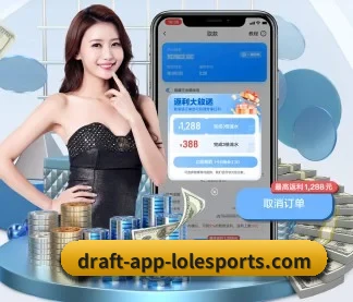英雄联盟 APP